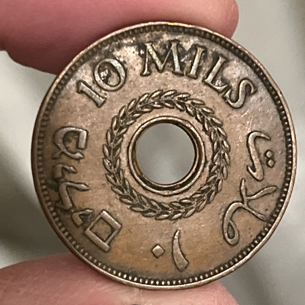 Palestine 10 Mils 1942 Bronze B09