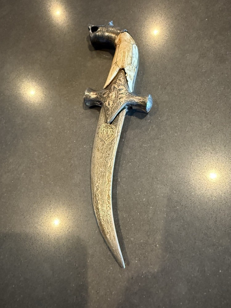 Iraqi Iraq Decorative Dagger Knife