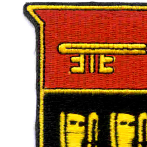 777th Field Artillery Battalion Patch