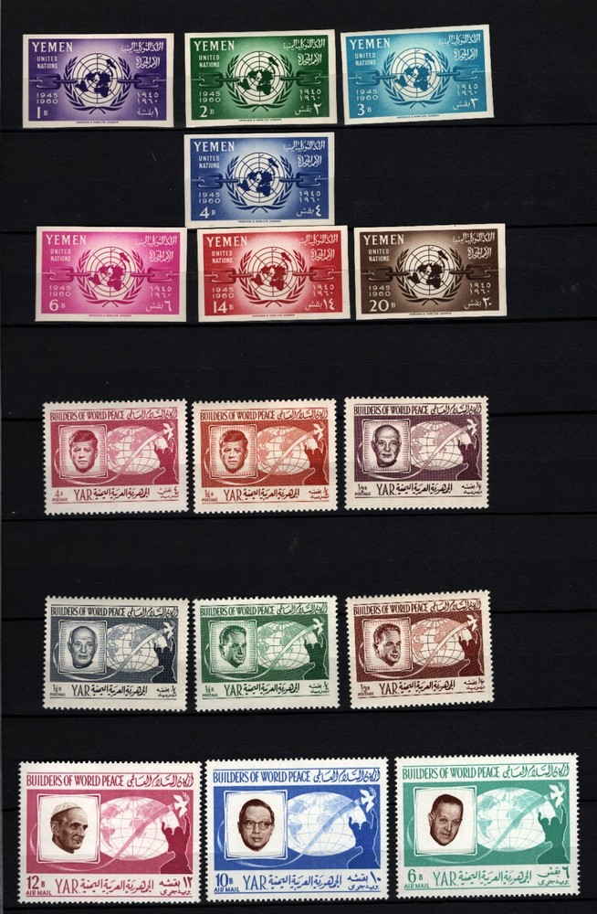 YEMEN,       MNH**  (045)