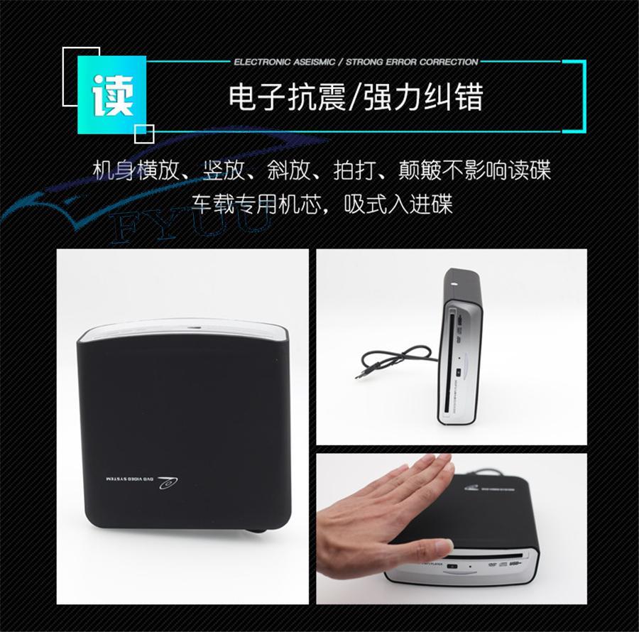 USB External CD VCD DVD MP4 Player For Car Android Version 4.0-8.1 Stereo Radio