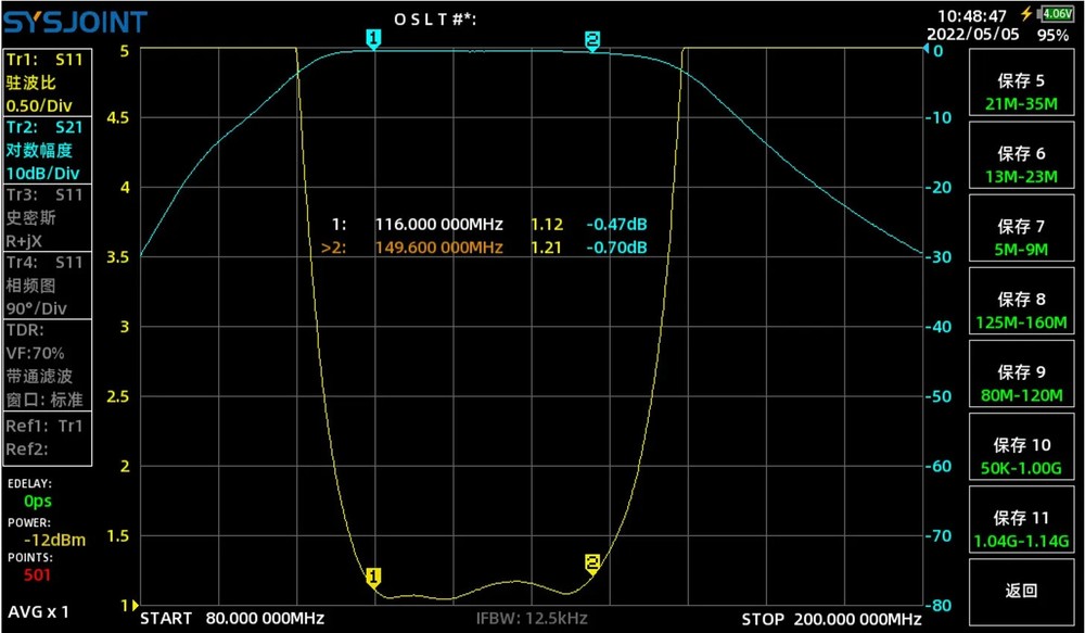 Band Pass Filter M Female BPF 116-170MHz Anti-interference High Selectivity