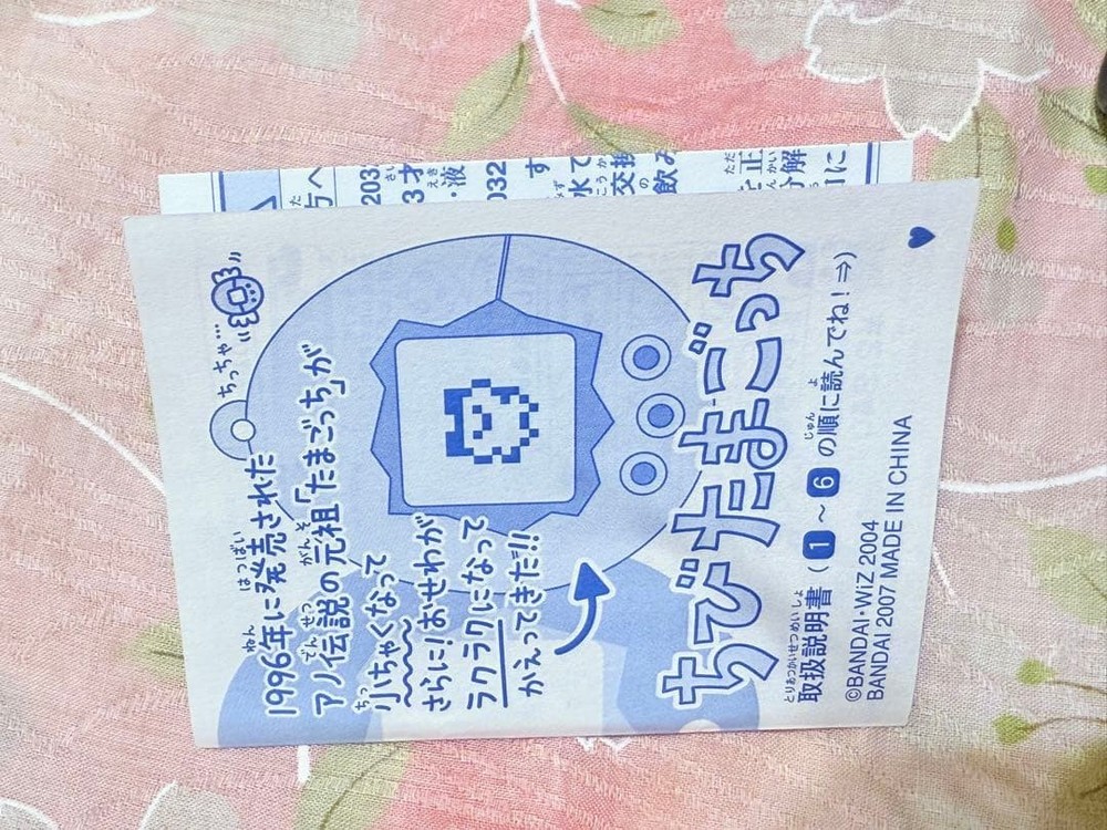 Bandai Chibi Tamagotchi Tokyo Version – Tested