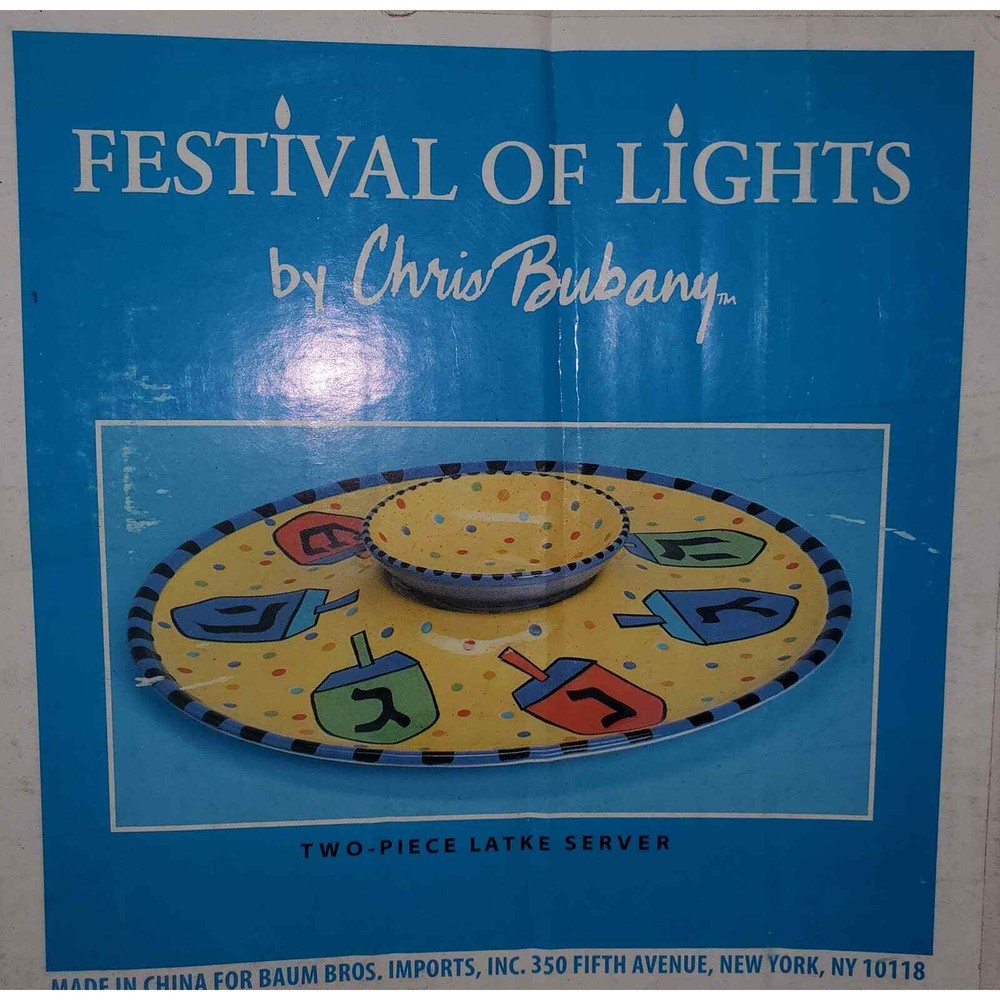 Rare Bright 2pc. Latka Serving Dish