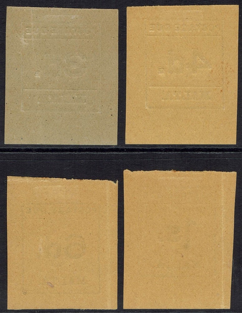 MALTA 1925 POSTAGE DUE 3D TO 1/-