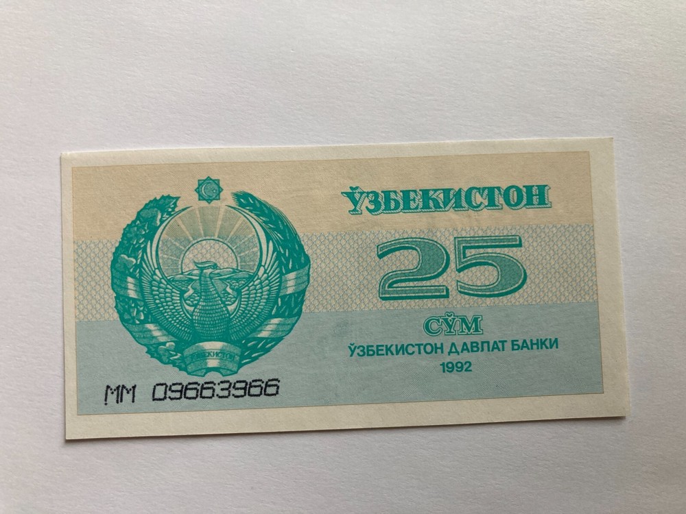 Banknote Uzbekistan 25 sum 1992, uncirculated
