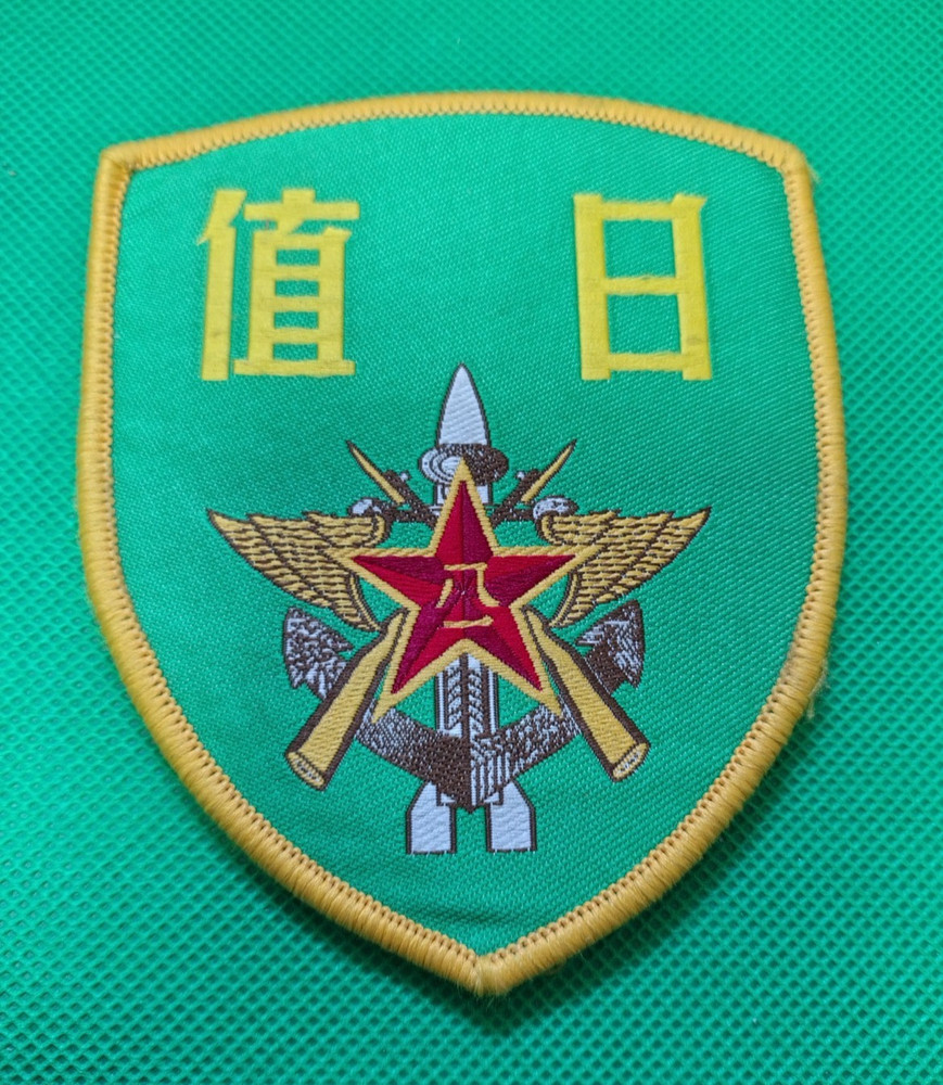 CHINA PATCH SPECIAL POLICE