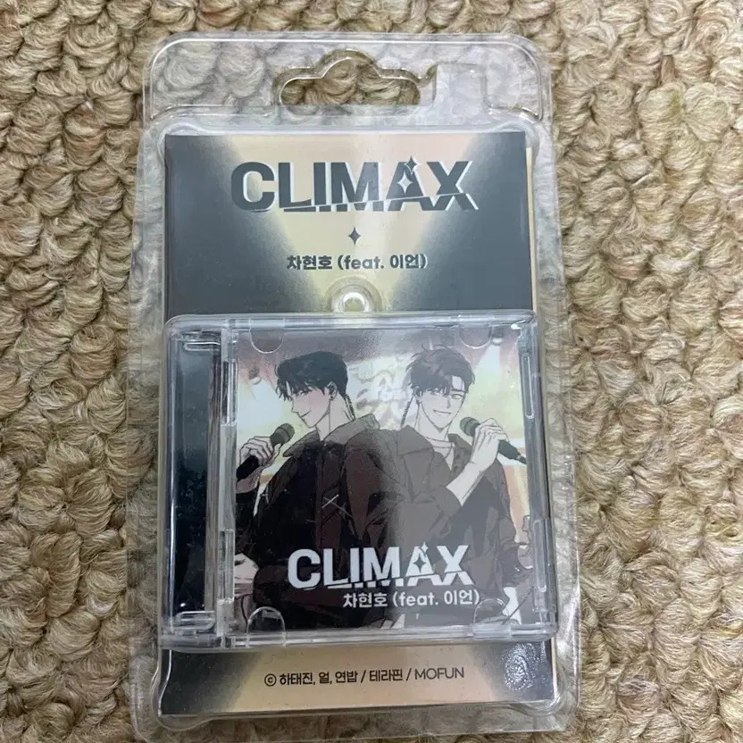 Dislove CD Keyring Set