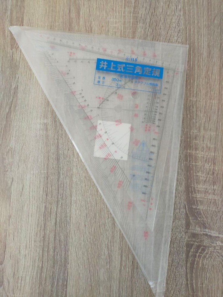 Inoue sailing ruler #2135a0