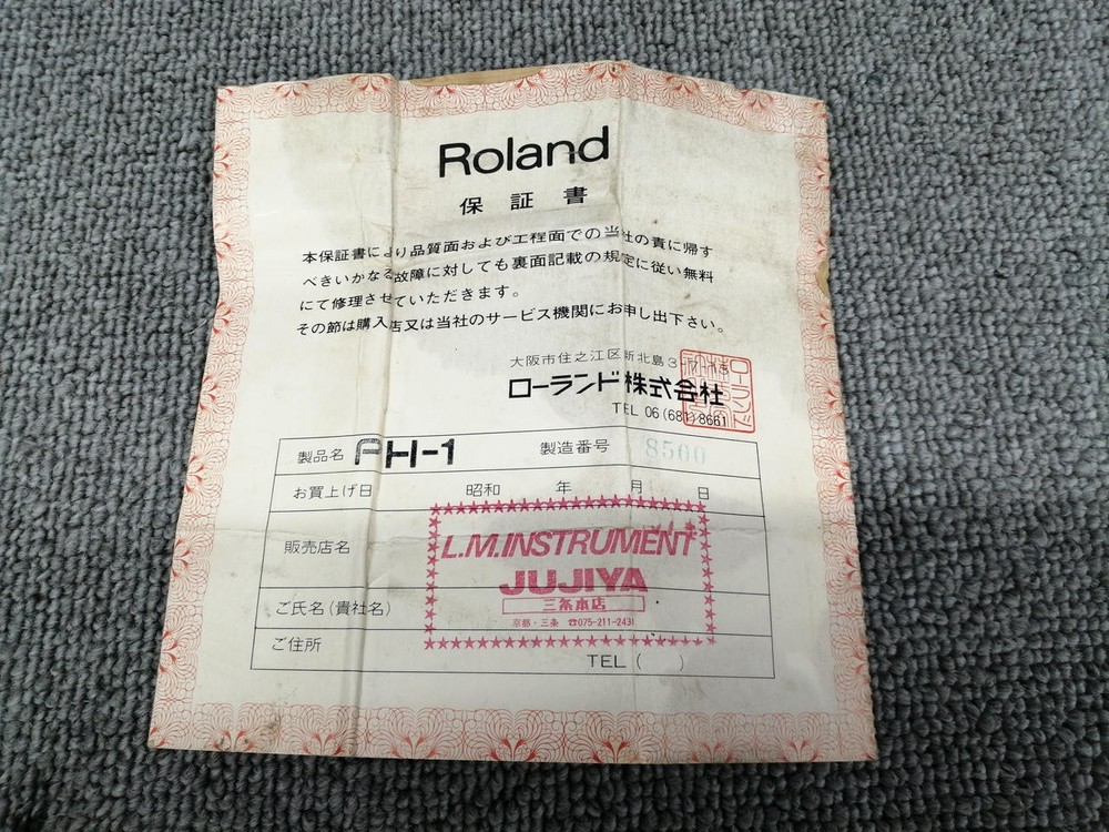 BOSS Model PH-1 Effects Pedal