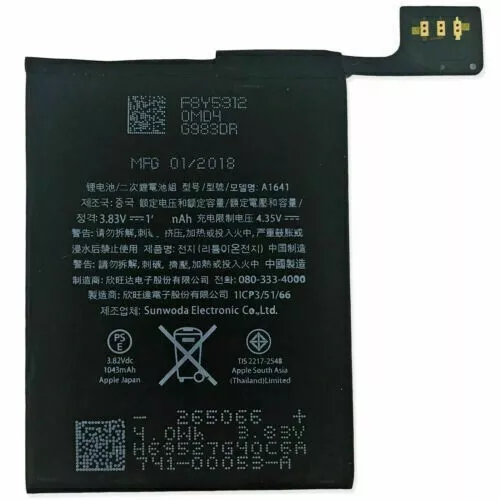 Replacement battery for Apple iPod Touch 5th 6th 7th Generation 1043mAh + Tools