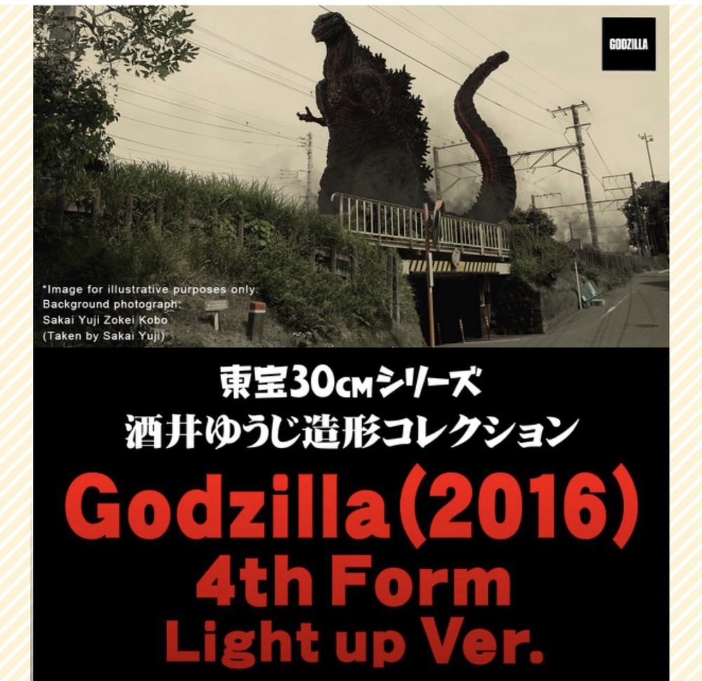 X-Plus Shin Godzilla 4th Form Sakai RIC Light Up