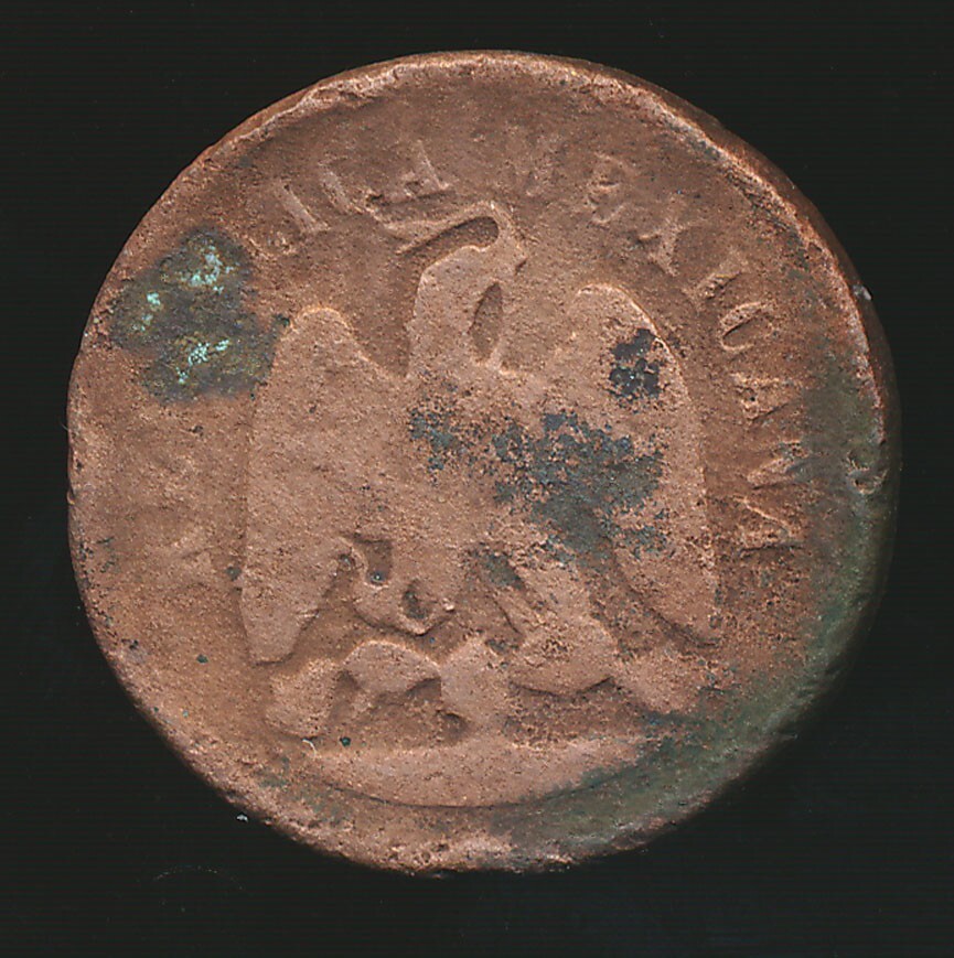 Mexico - Second Republic 1895-Mo CENTAVO (Copper)
