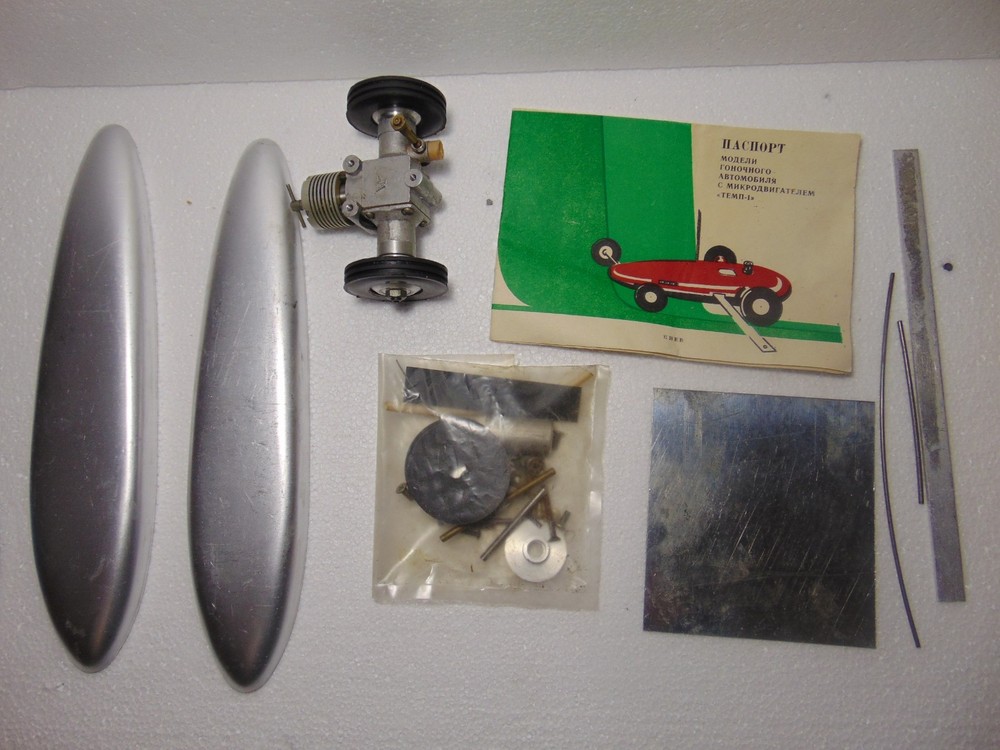 Tether Car Metal Temp kit Vintage