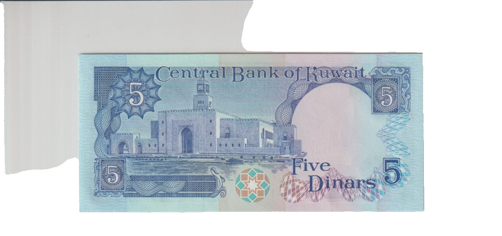 KUWAIT 1980-91 5 DINARS BANKNOTE P14b UNCIRCULATED