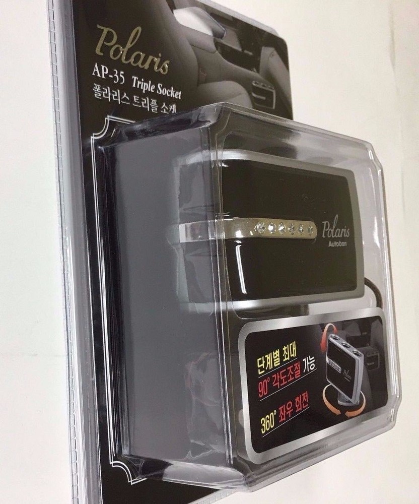 KOREA ROTATING BLING 3 WAY CIGARETTE LIGHTER SOCKET CHARGER ADAPTER ASK-AP35