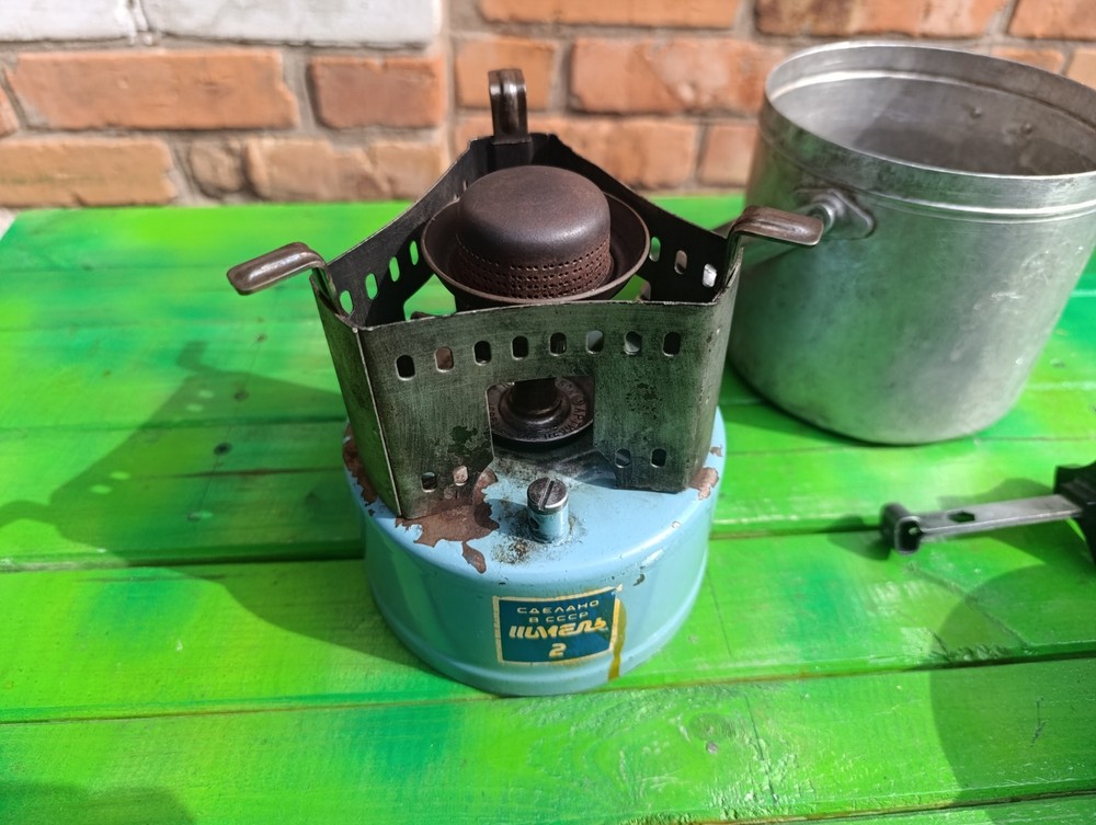 Soviet Gasoline Camping Stove Primus Shmel 2