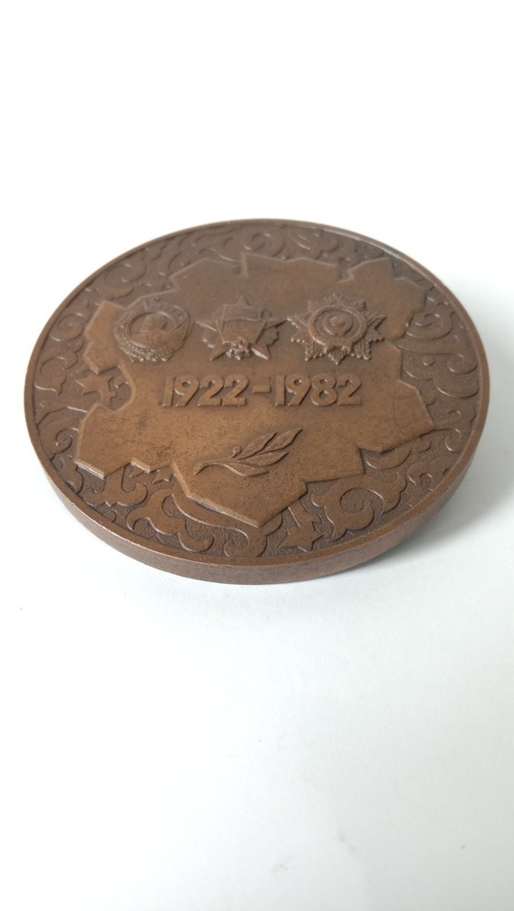 Table Medal 60 Anniversary Chechen-Ingush Autonomous Soviet Socialist Republic