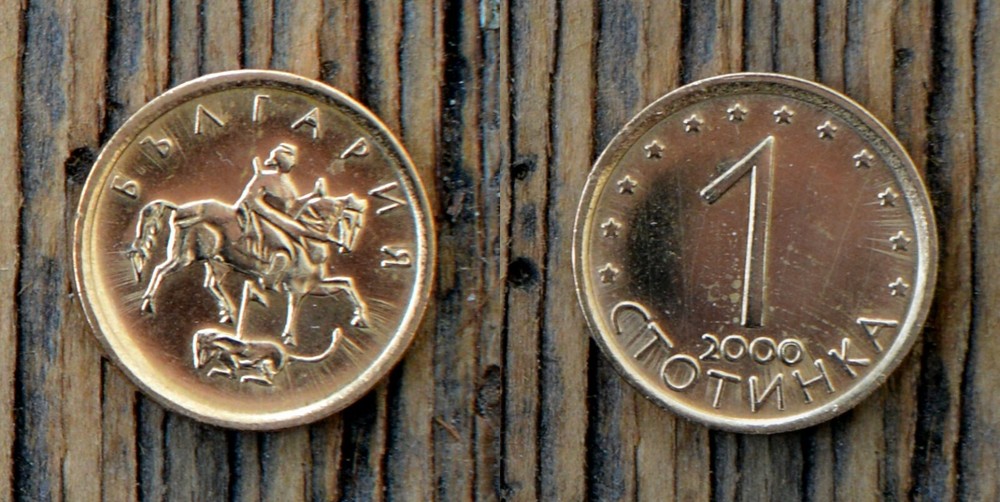 Bulgaria 1 Stotinka 2000 Coin