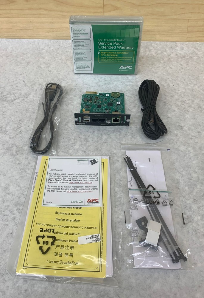 APC AP9641 Network Management Card 3