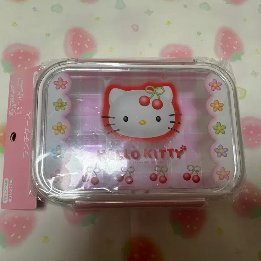 Classic Sanrio Cherry Kitty Lunch Box & Storage Case, New