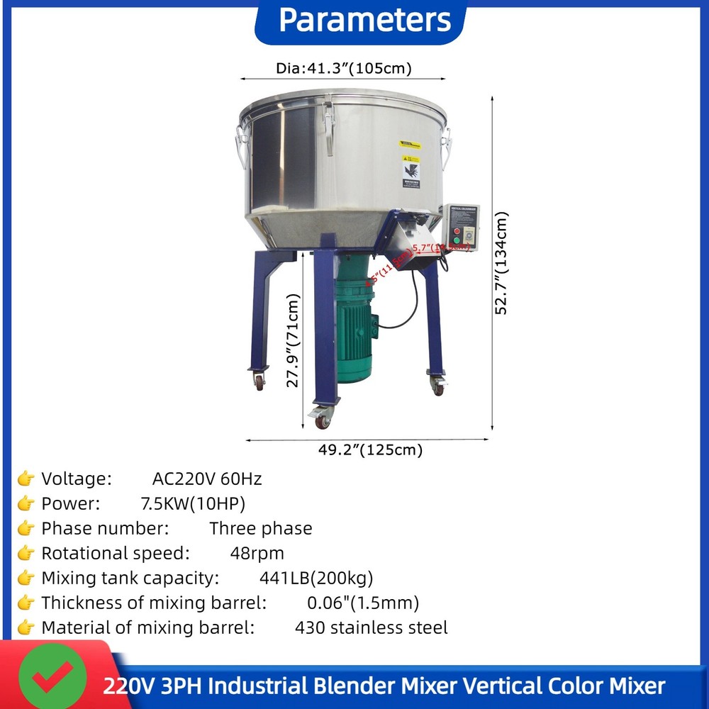220V Industrial Blender Vertical Plastic Masterbatch Mixer Particles Stirrer