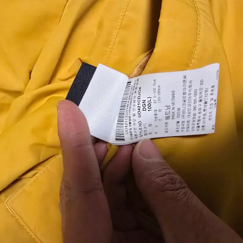 Umbro Double-Sided Yellow Goose Down Puffer Jacket