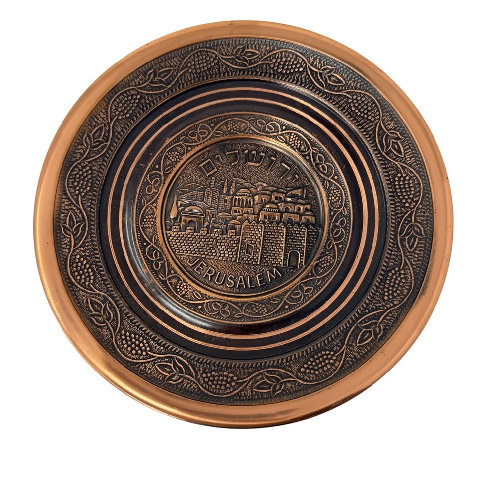 Vintage Jerusalem Copper Wall Plate Middle Eastern Decorative Charger Decor