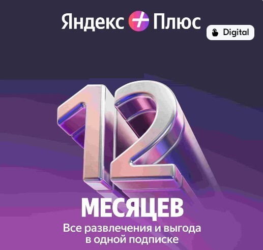 Yandex Station LIGHT 2/Яндекс станция Алиса ЛАЙТ 2