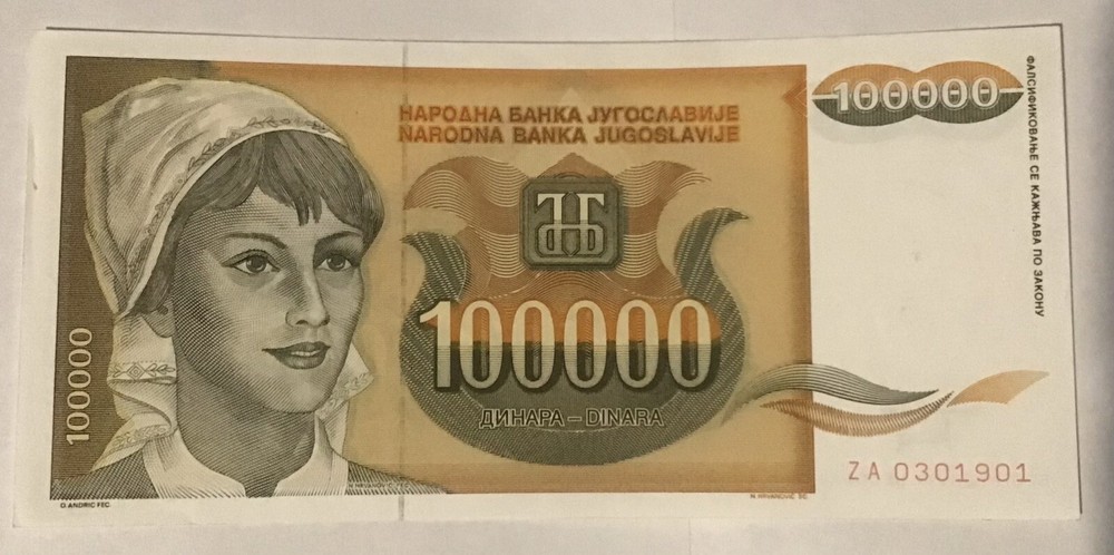 Set Of 6 Narodna Banka Jugoslavije Notes