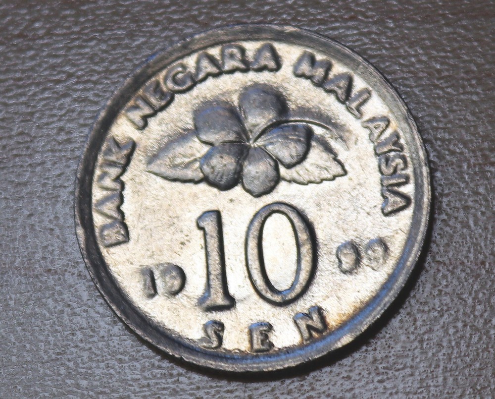 1999 Malaysia 10 Sen Filled Die Error