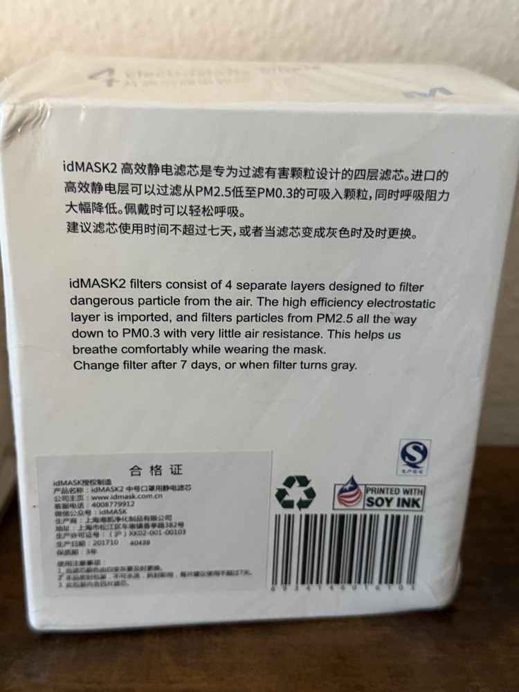 ID MASK M (Medium) – PM2.5 Reusable Mask + Electrostatic Filters (Set)
