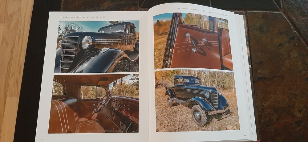 Soviet First WW2 Military SUV