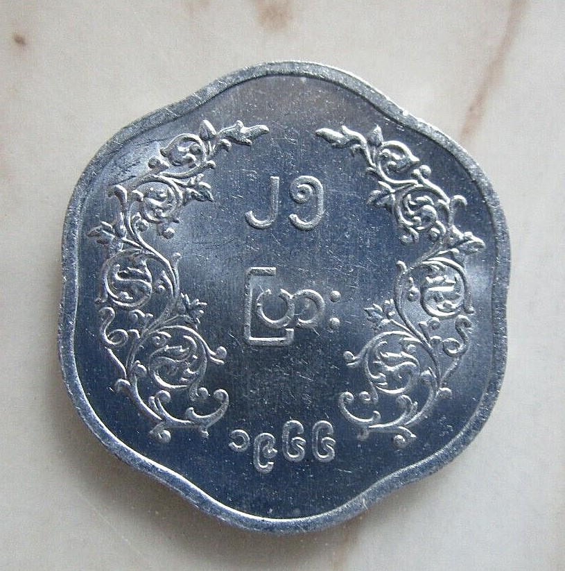 MYANMAR, 25 pyas, 1966 unc, Km 41 (1966)