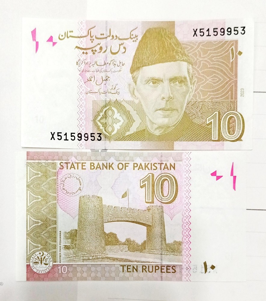 Pakistan 10 Rupees Prefix X Replacement UNC 2023