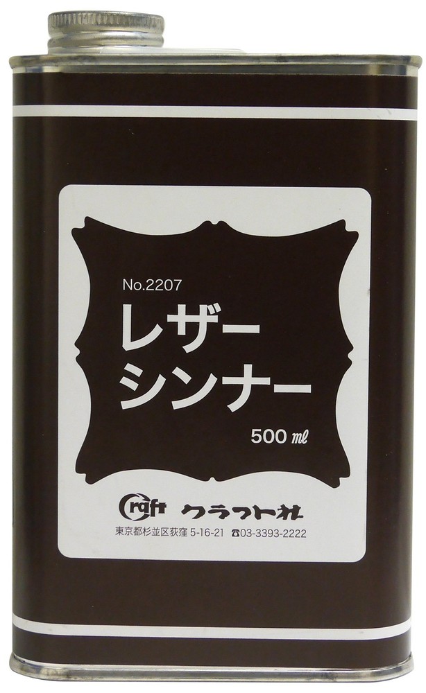 craftsha leather tools leather thinner 500ml 2207