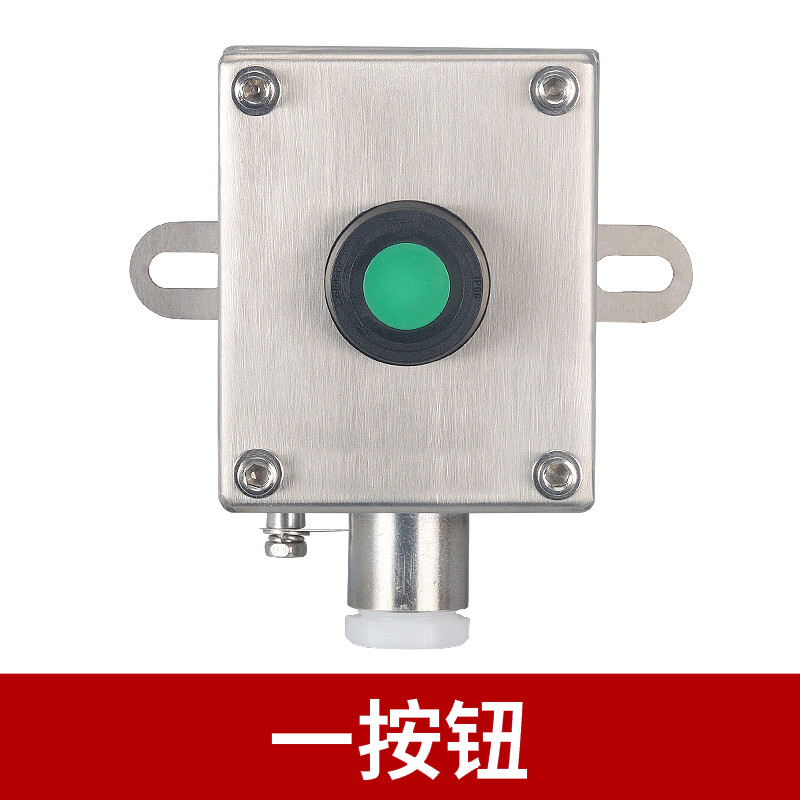 Explosion-proof Stainless Steel Button Box Emergency Stop Control Switch
