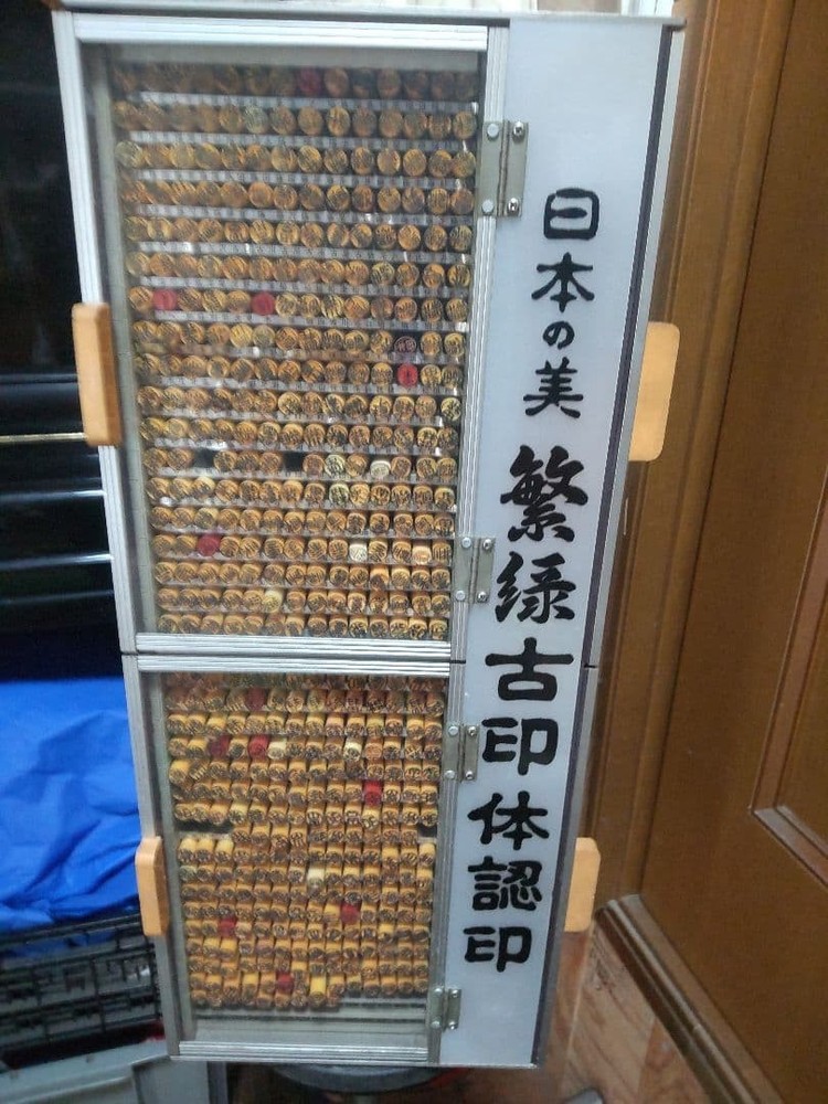 Sekkan Tower Hanroku #ecddb4