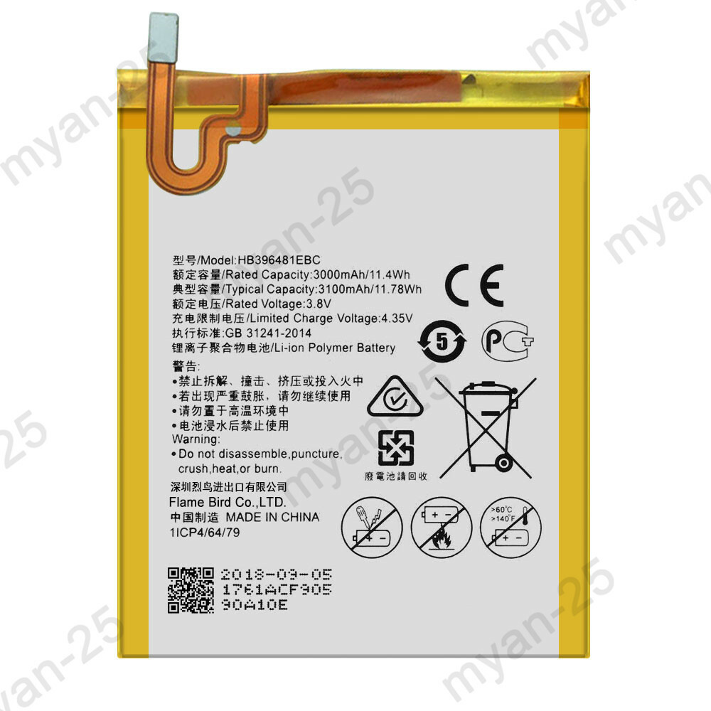 For Huawei Honor 5X Replacement Battery HB396481EBC Tools
