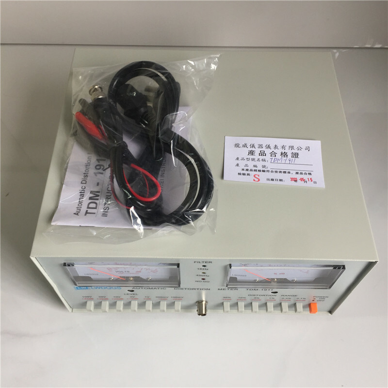 Automatic Distortion Meter 110/220V Audio Signal Distortion Analyzer 0.01%-30%