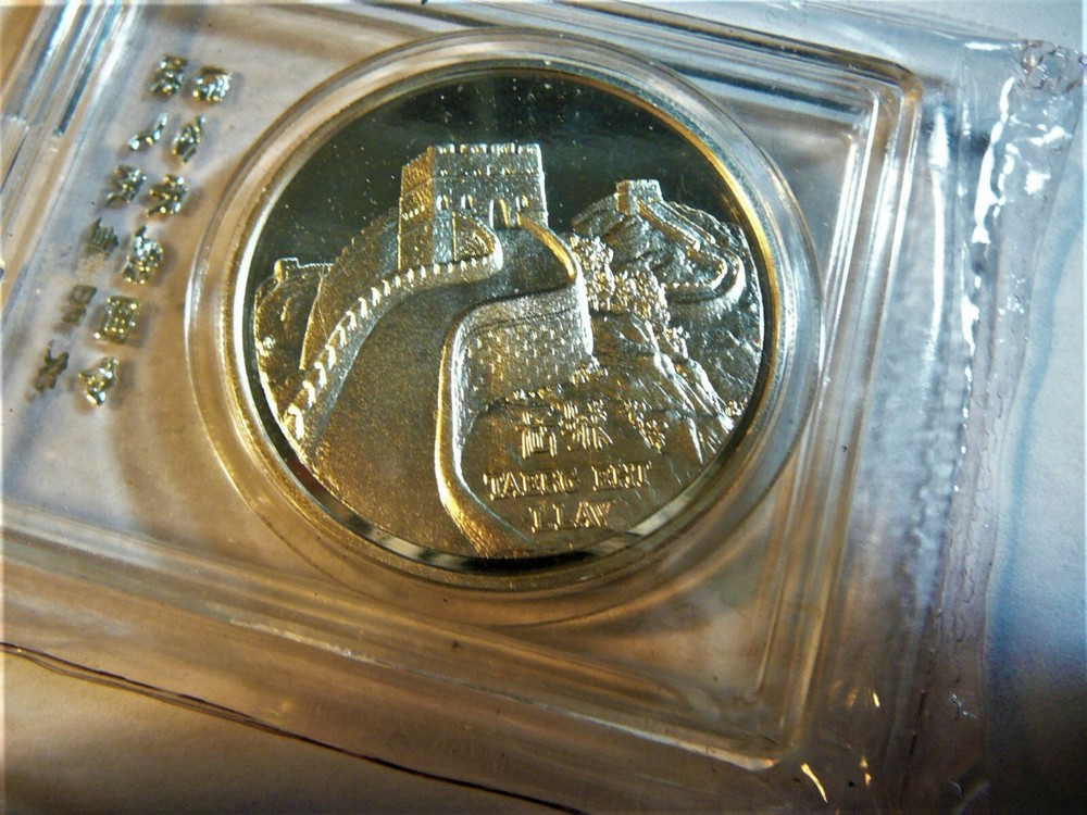 China 1985 ANA 94th Convention Silver Proof Medal w/Error