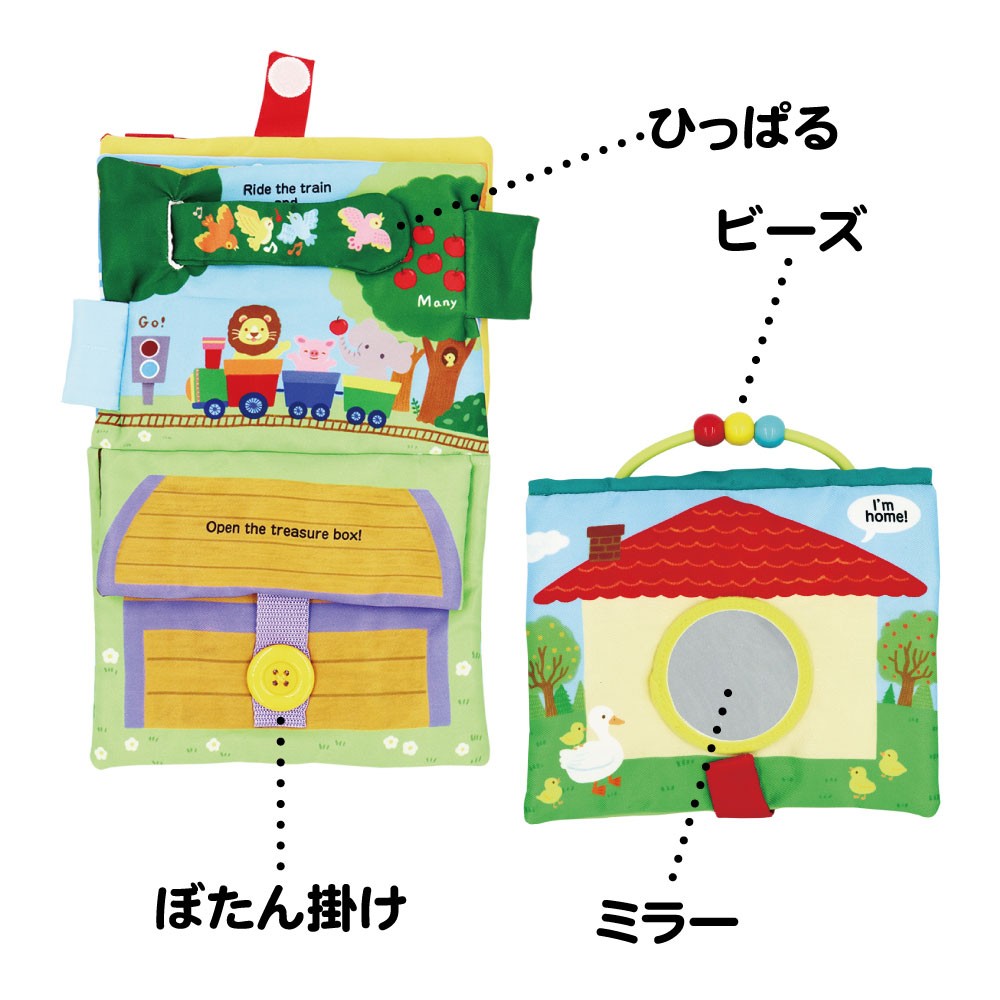 Washable Fabric Picture Book