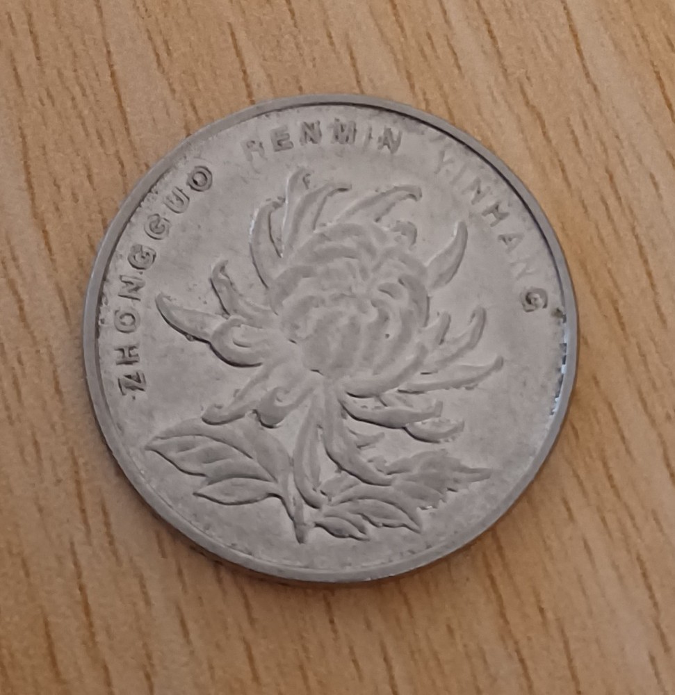 China Yuan Coins X10