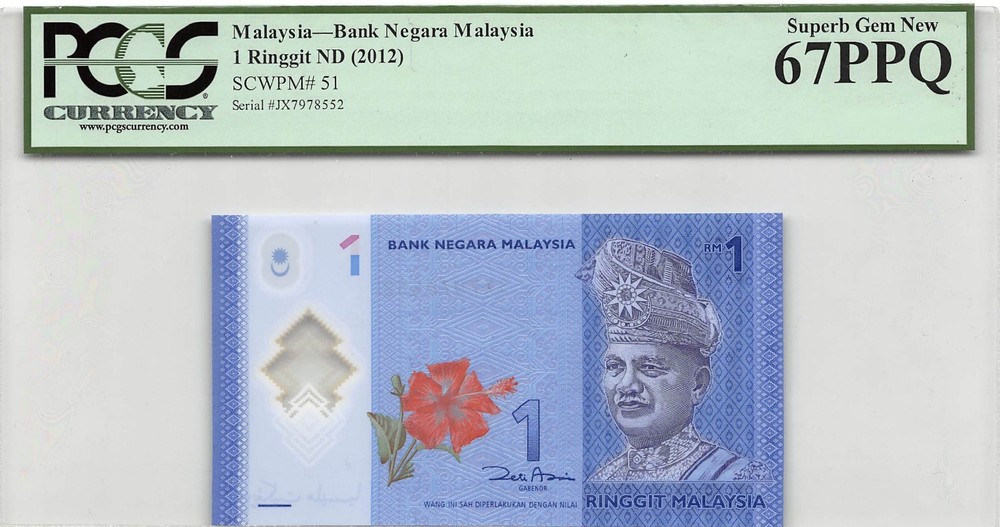 Malaysia  1  Ringgit   ND. 2012  P 51  Series  JX  Uncirculated Banknote