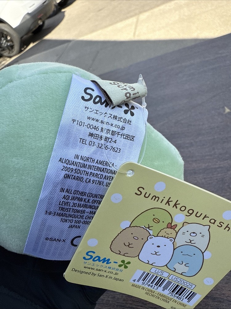 San-X Original Real Tokage - Small
