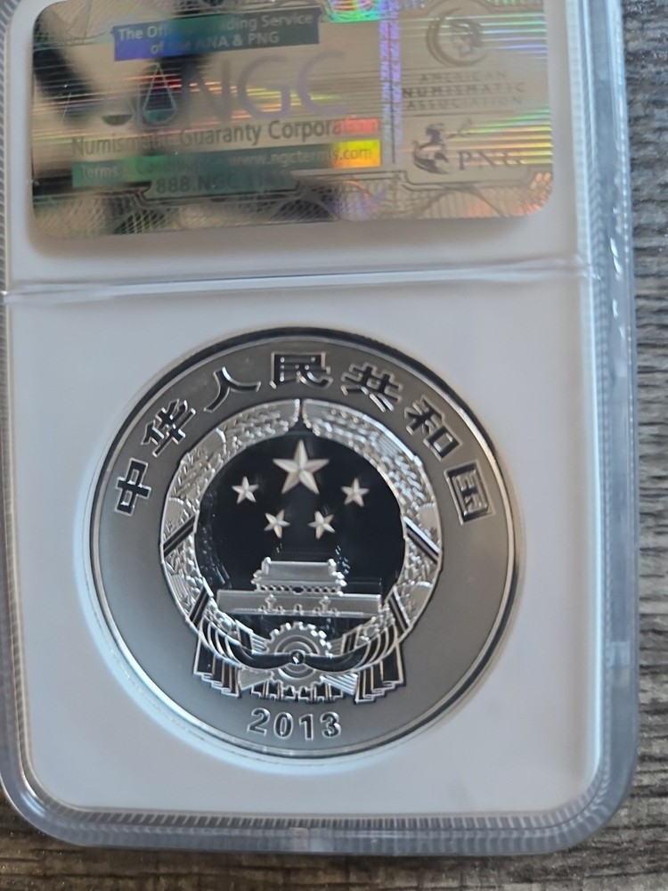 2013 2 Oz China S20y Mt. Putuo. Series 2
