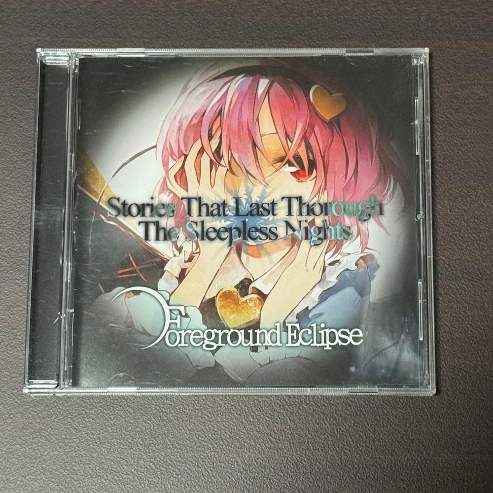 Foreground Eclipse Doujin CD set of 5 Sealed with Layer