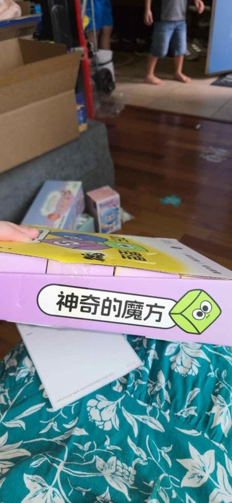 OMNI GU Stress Relief Magic Cube Toy