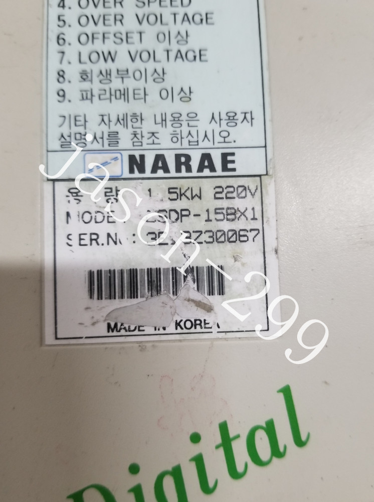 CSDP-15BX1 fast ship by DHL OR EMS