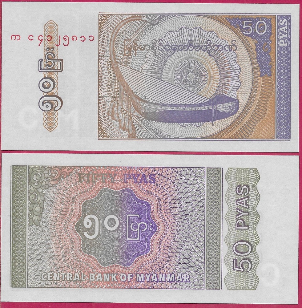 MYANMAR 50 PYAS 1994 UNC MUSICAL STRING INSTRUMENTS AT CENTER